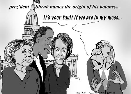 always someone-else .....