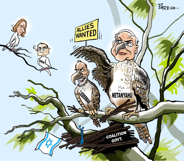 the zionist charm school .....